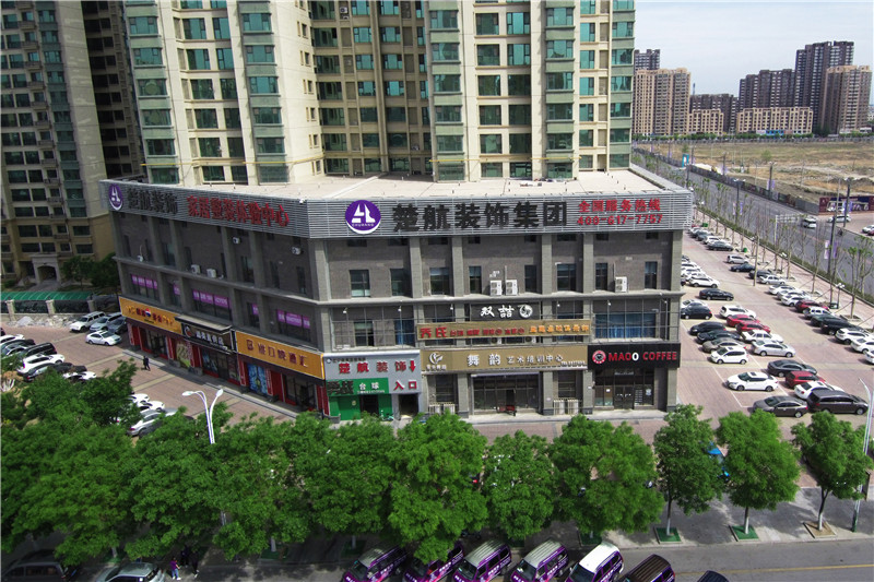 美女爱艹大鸡巴楚航装饰外景
