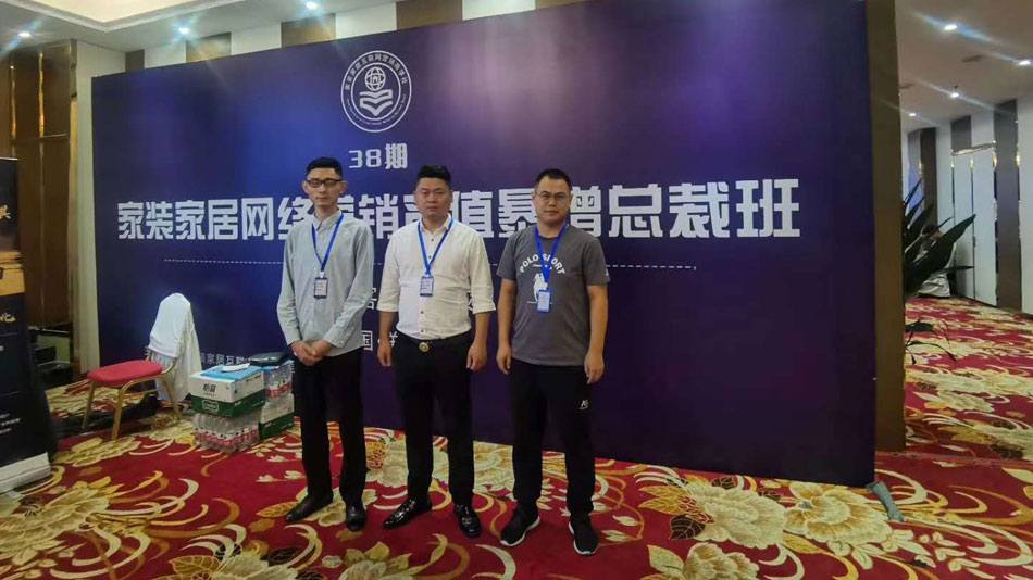 插美女日B楚航集团郑州学习日志